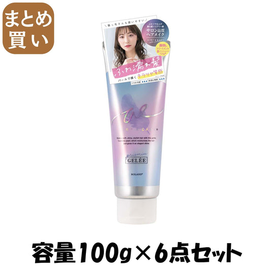 【まとめ買い】エアリー＆イージー　プリズムヘアジュレ 容量100G×6点セット コスメテックスローランド スタイリング