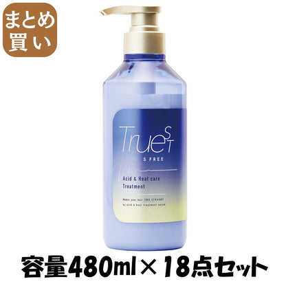 【まとめ買い】トゥルースト　バイエスフリー　酸熱ＴＲトリートメント容量480ML×18点セットコンディショナー・リンス