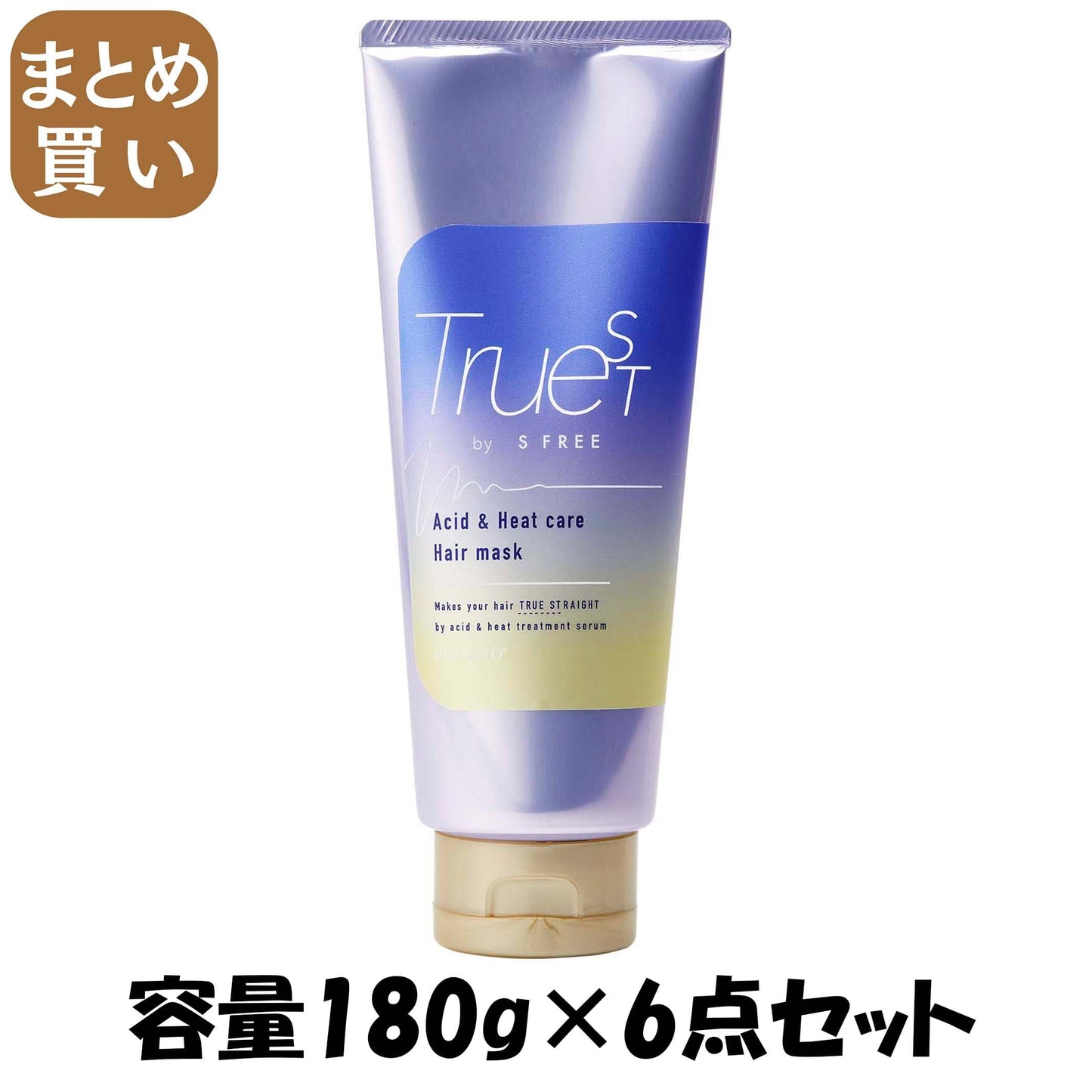 【まとめ買い】トゥルースト　バイエスフリー　酸熱ＴＲヘアマスク 容量180G×6点セットコスメテックスローランドヘアトリートメント