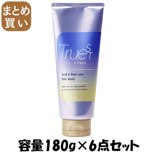 【まとめ買い】トゥルースト　バイエスフリー　酸熱ＴＲヘアマスク 容量180G×6点セットコスメテックスローランドヘアトリートメント