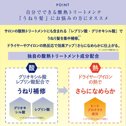 【まとめ買い】トゥルースト　バイエスフリー　酸熱ＴＲヘアマスク 容量180G×6点セットコスメテックスローランドヘアトリートメント