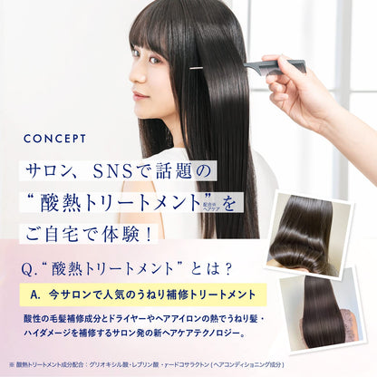 【まとめ買い】トゥルースト　バイエスフリー　酸熱ＴＲヘアオイル 容量100ML×6点セットコスメテックスローランドヘアトリートメント