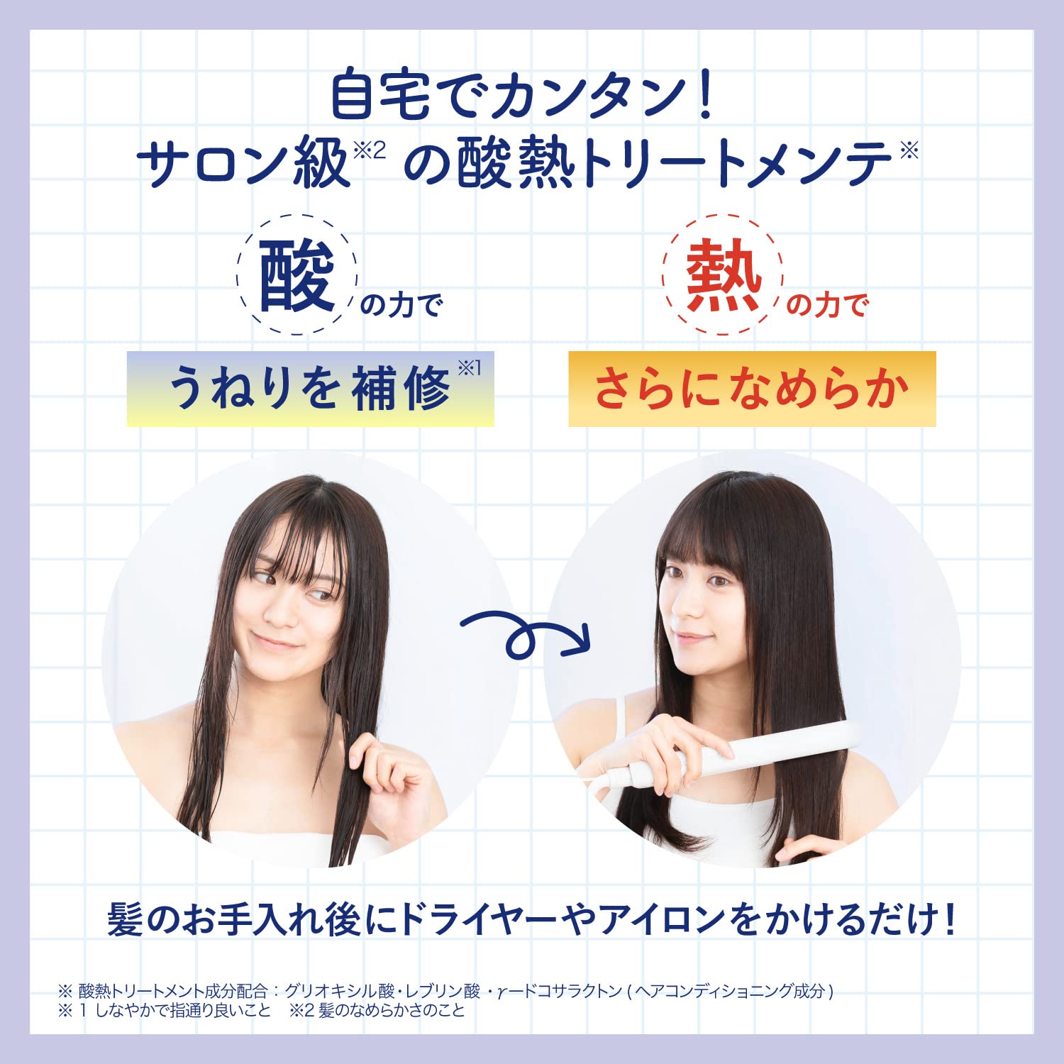 【まとめ買い】トゥルースト　バイエスフリー　酸熱ＴＲヘアオイル 容量100ML×6点セットコスメテックスローランドヘアトリートメント