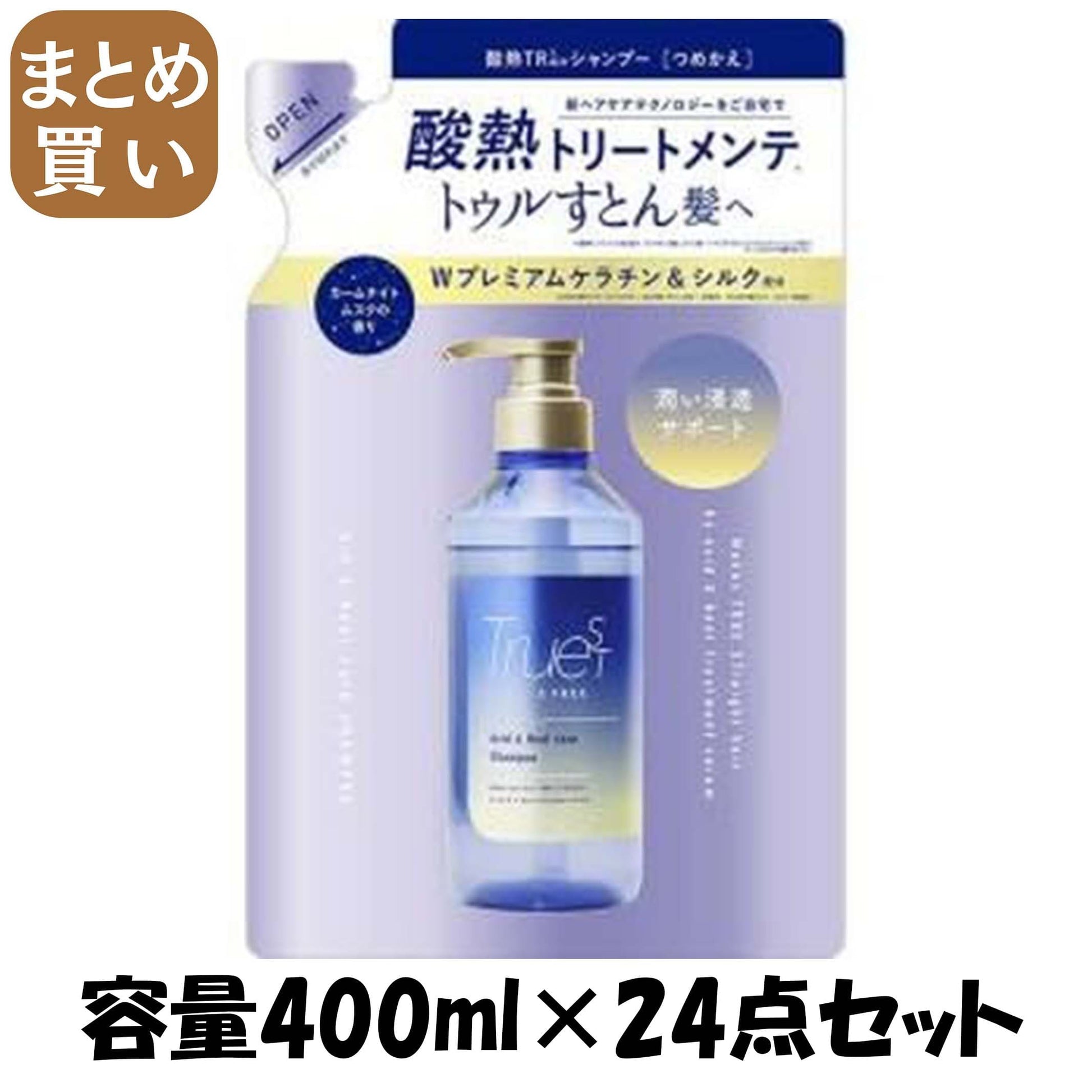 【まとめ買い】トゥルースト　バイエスフリー　酸熱ＴＲシャンプー　レフィル容量400ML×24点セットシャンプー