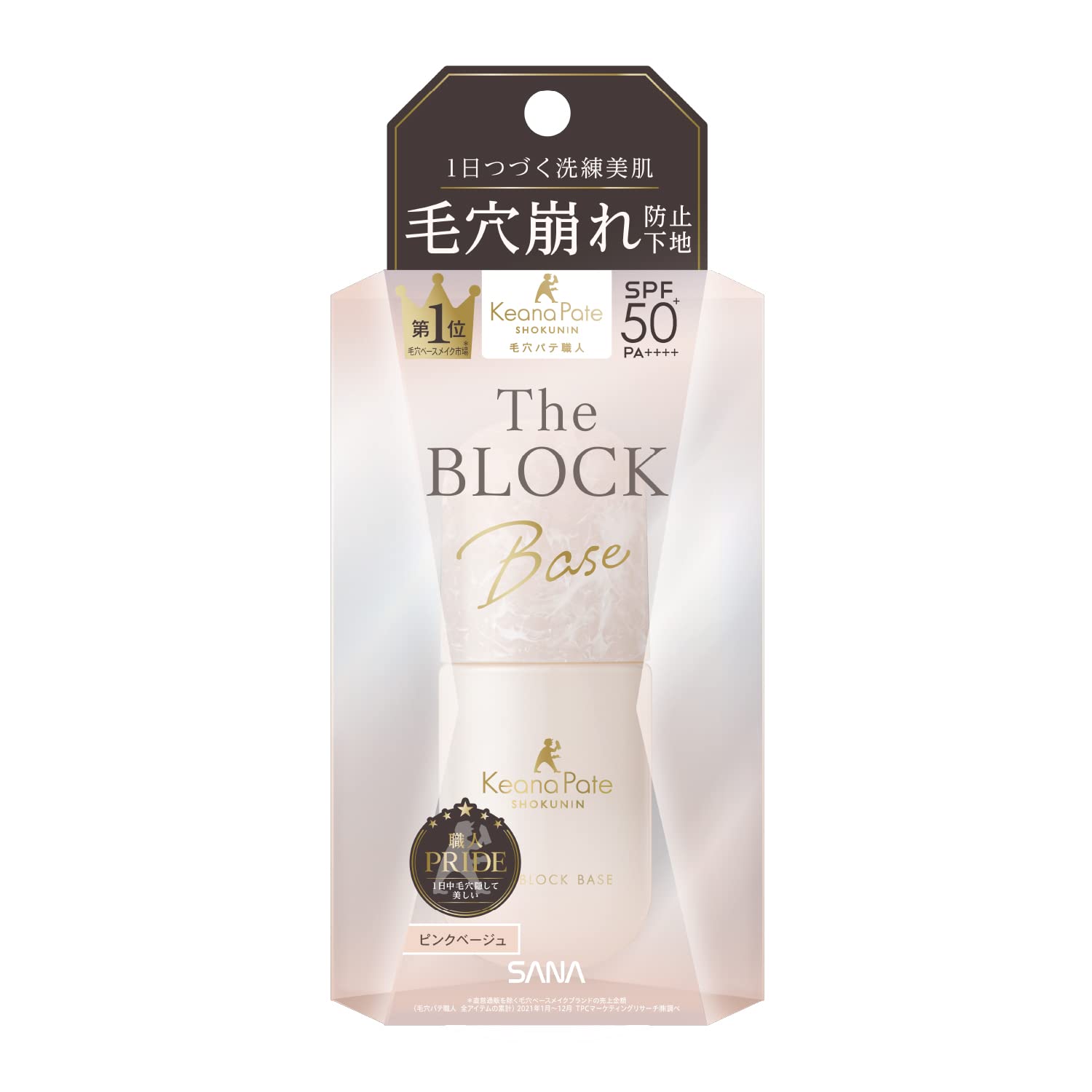 【まとめ買い】サナ　毛穴パテ職人　毛穴崩れブロック下地 容量25ML×6点セット 常盤薬品 メイク