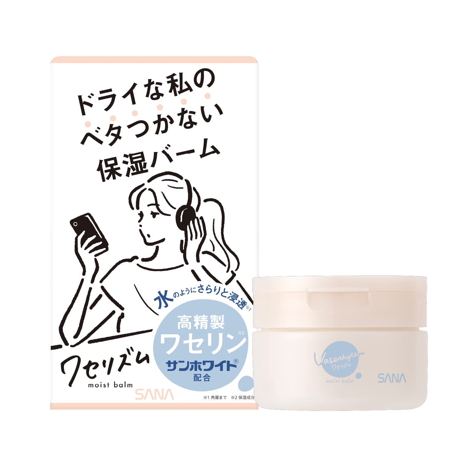【まとめ買い】サナ　ワセリズム　保湿バーム 容量90G×3点セット 常盤薬品 化粧品