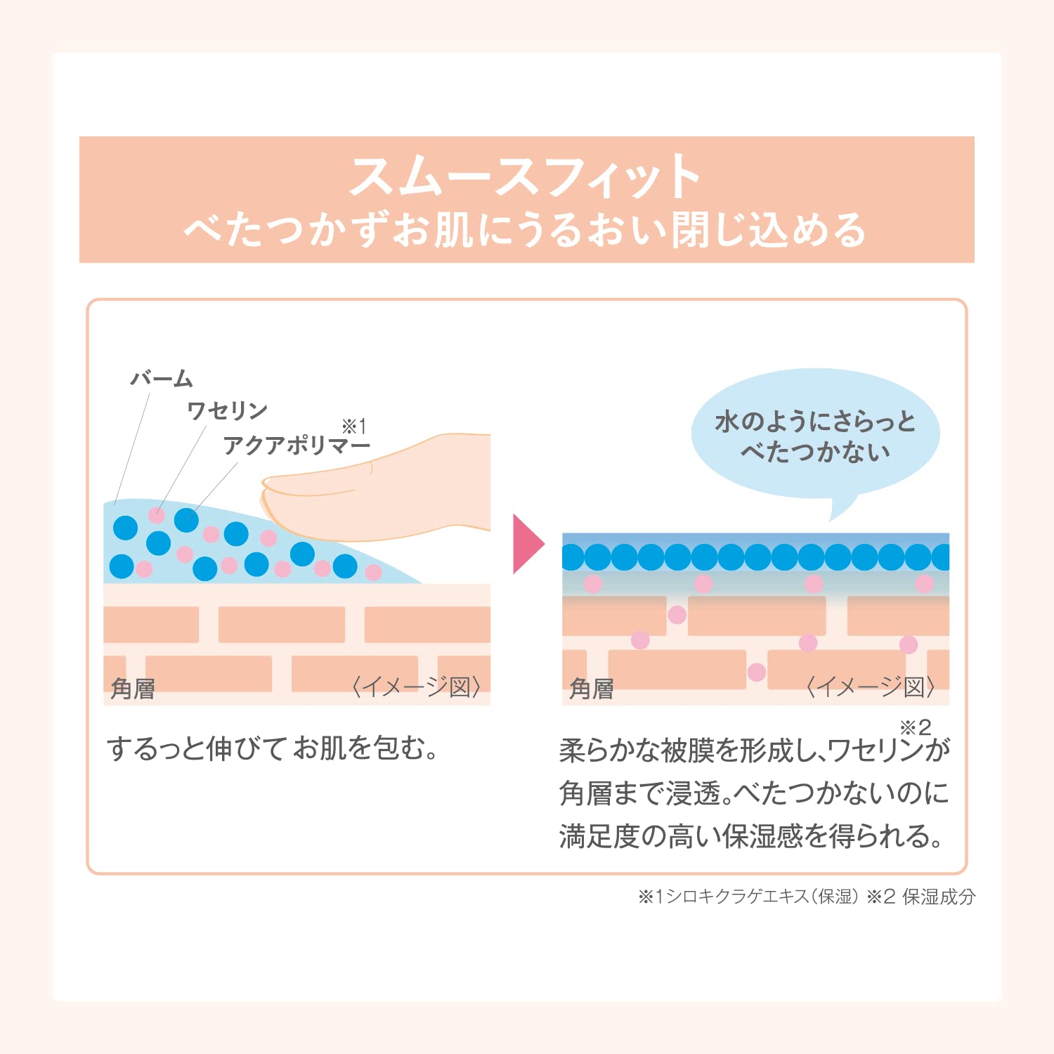 【まとめ買い】サナ　ワセリズム　保湿バーム 容量90G×3点セット 常盤薬品 化粧品