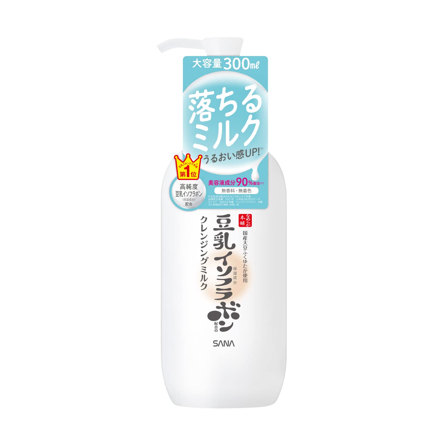 【まとめ買い】サナ　なめらか本舗　クレンジングミルク　ＮＣ 容量300ML×6点セット 常盤薬品 メイク落とし・クレンジング