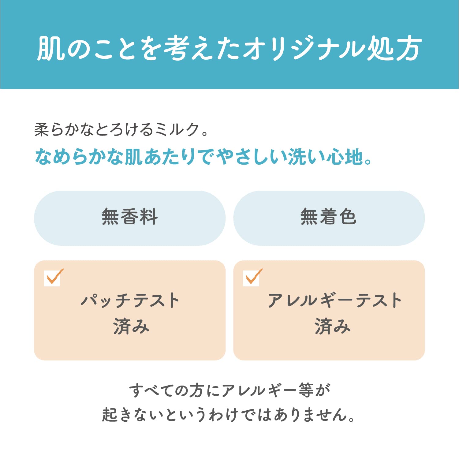 【まとめ買い】サナ　なめらか本舗　クレンジングミルク　ＮＣ 容量300ML×6点セット 常盤薬品 メイク落とし・クレンジング