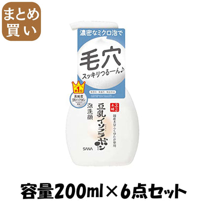【まとめ買い】サナ　なめらか本舗　泡洗顔　ＮＣ 容量200ML×6点セット 常盤薬品 洗顔・クレンジング
