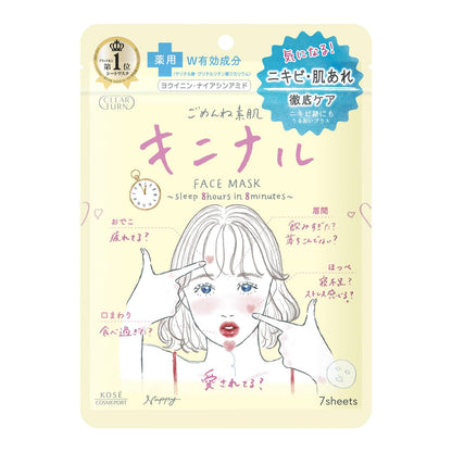 【まとめ買い】クリアターン　ごめんね素肌　キニナルマスク 容量7ﾏｲ×6点セット コーセーコスメポート シートマスク