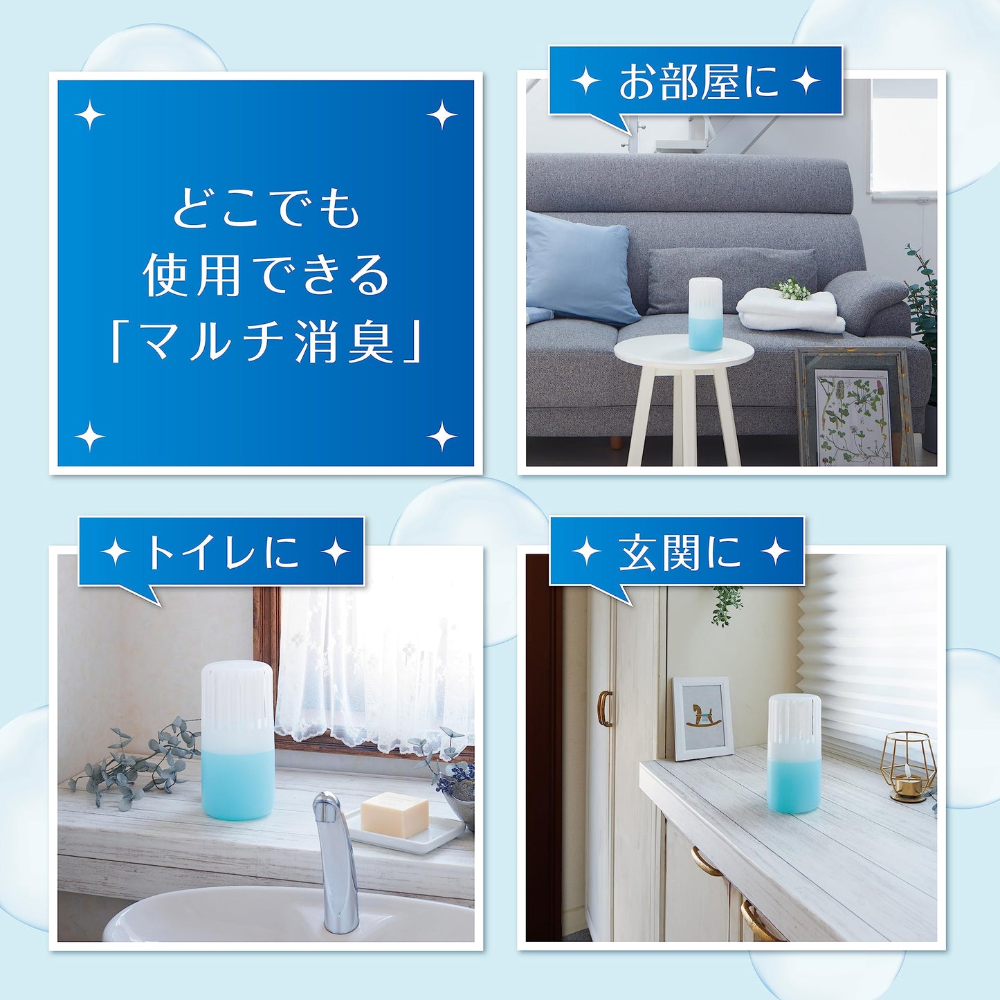 【まとめ買い】消臭元ＳＡＶＯＮ　洗濯したてふんわりフローラルソープ 容量400ML×10点セット 小林製薬 芳香剤・部屋用