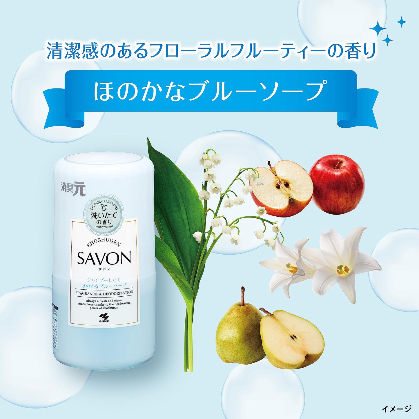【まとめ買い】消臭元ＳＡＶＯＮ　洗濯したて詰替ふんわりブルーソープ 容量400ML×12点セット 小林製薬 芳香剤・部屋用