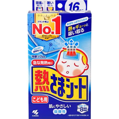 【まとめ買い】熱さまシートこども用　１６枚 容量16マイ×24点セット 小林製薬 熱中症・冷却