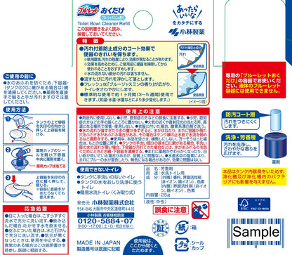 【まとめ買い】ブルーレットおくだけ　つめ替　ブルージャスミン 容量25ML×14点セット 小林製薬 芳香剤・タンク