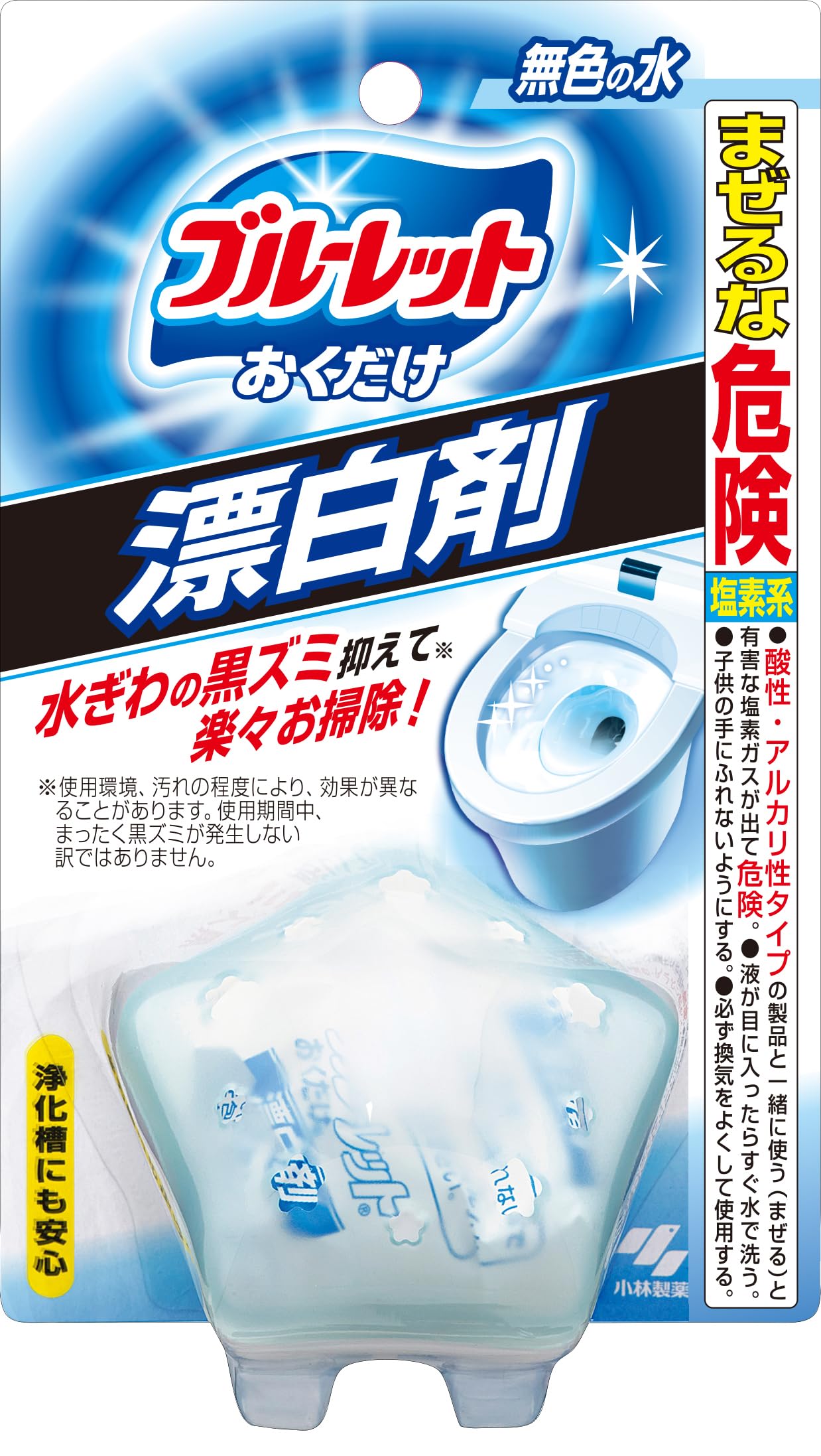 【まとめ買い】ブルーレットおくだけ漂白剤 容量30ML×24点セット 小林製薬 芳香剤・タンク