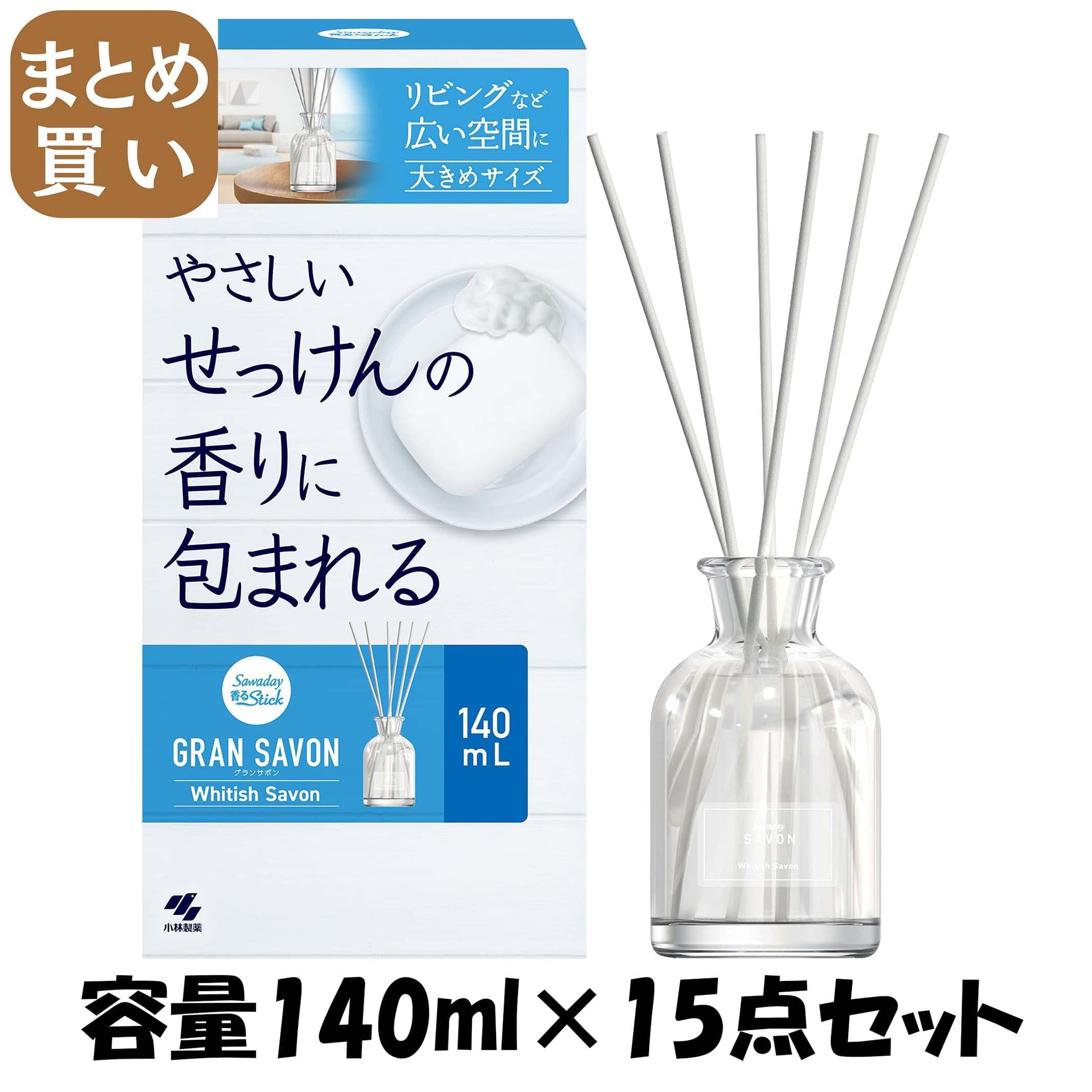 【まとめ買い】Ｓａｗａｄａｙ香るＳｔｉｃｋグランサボンホワイティッシュサボンの香り 容量140ML×15点セット芳香剤・部屋用