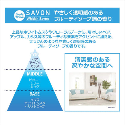 【まとめ買い】Ｓａｗａｄａｙ香るＳｔｉｃｋグランサボンホワイティッシュサボンの香り 容量140ML×15点セット芳香剤・部屋用
