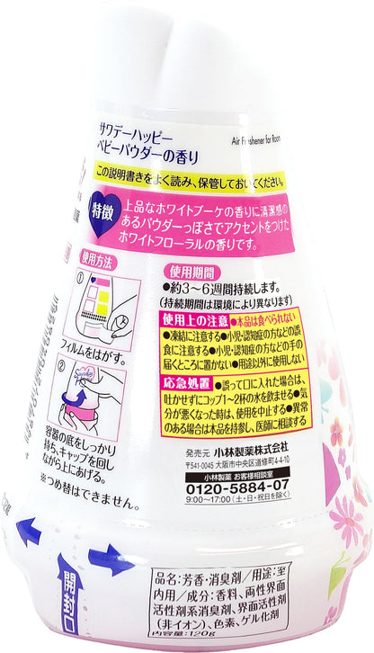 【まとめ買い】サワデーハッピー　ベビーパウダー 容量120G×15点セット 小林製薬 芳香剤・部屋用