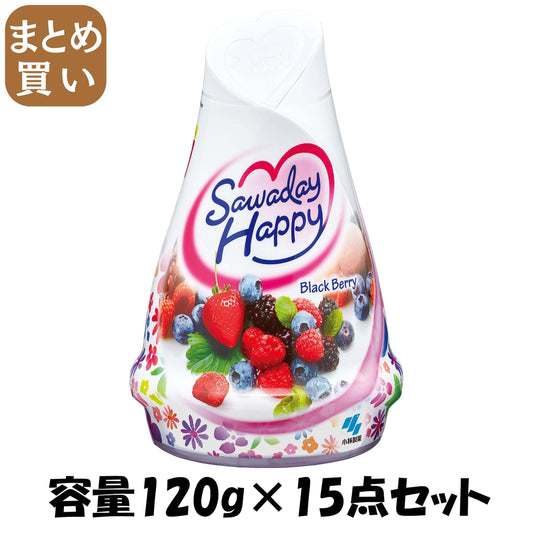 【まとめ買い】サワデーハッピー　ブラックベリー 容量120G×15点セット 小林製薬 芳香剤・部屋用