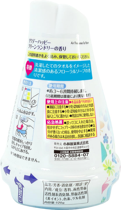 【まとめ買い】サワデーハッピー　クリーンランドリー 容量120G×15点セット 小林製薬 芳香剤・部屋用