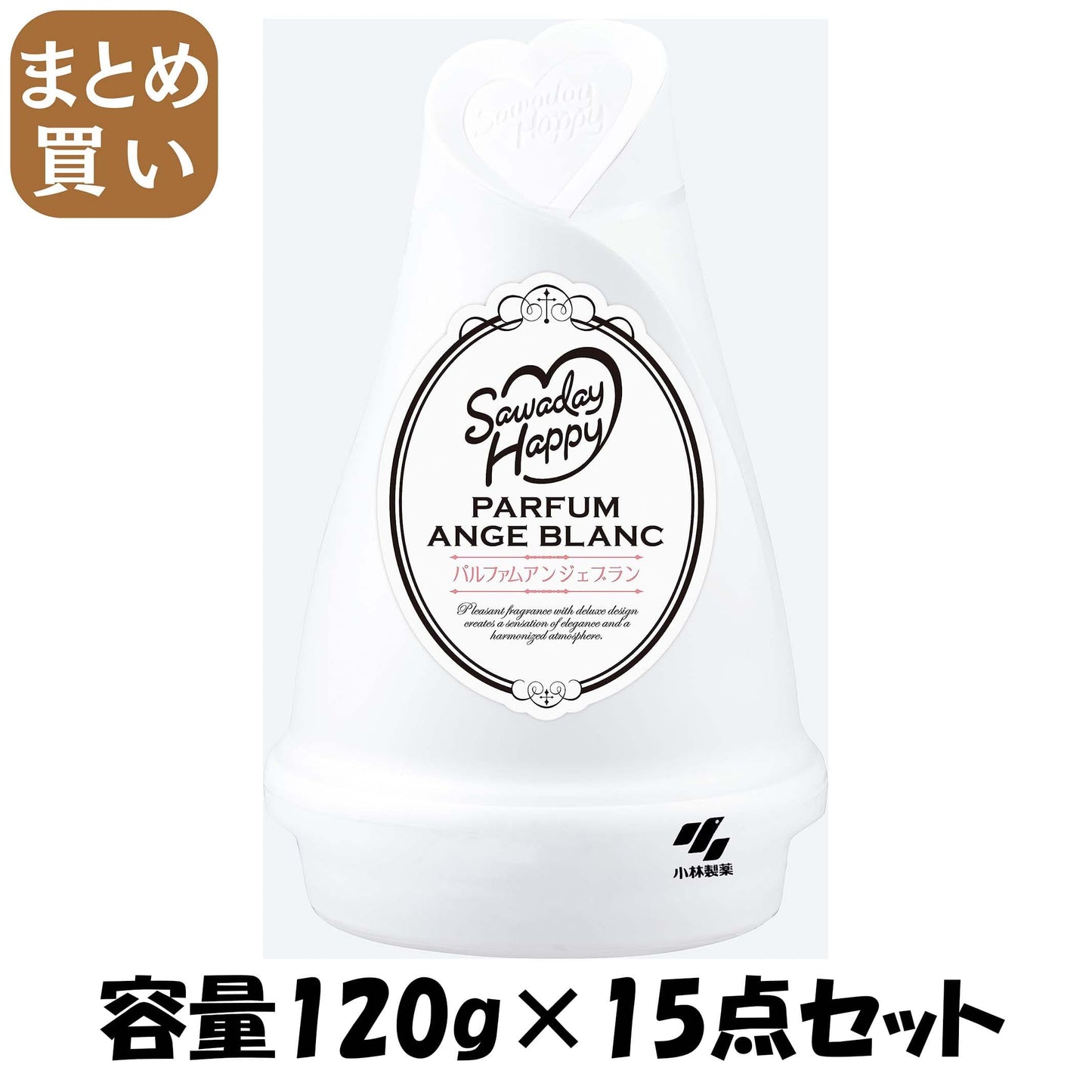 【まとめ買い】サワデーハッピーパルファム・アンジェブラン１２０Ｇ 容量120G×15点セット 小林製薬 芳香剤・部屋用