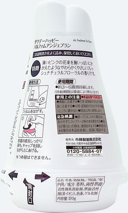 【まとめ買い】サワデーハッピーパルファム・アンジェブラン１２０Ｇ 容量120G×15点セット 小林製薬 芳香剤・部屋用