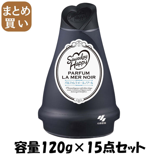 【まとめ買い】サワデーハッピーパルファム・ラメールノアール１２０Ｇ 容量120G×15点セット 小林製薬 芳香剤・部屋用