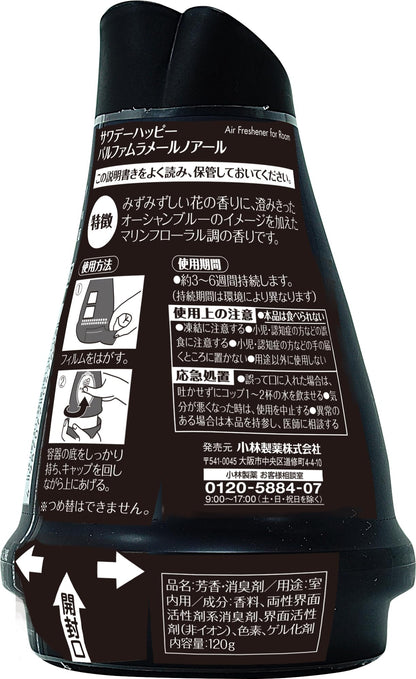 【まとめ買い】サワデーハッピーパルファム・ラメールノアール１２０Ｇ 容量120G×15点セット 小林製薬 芳香剤・部屋用