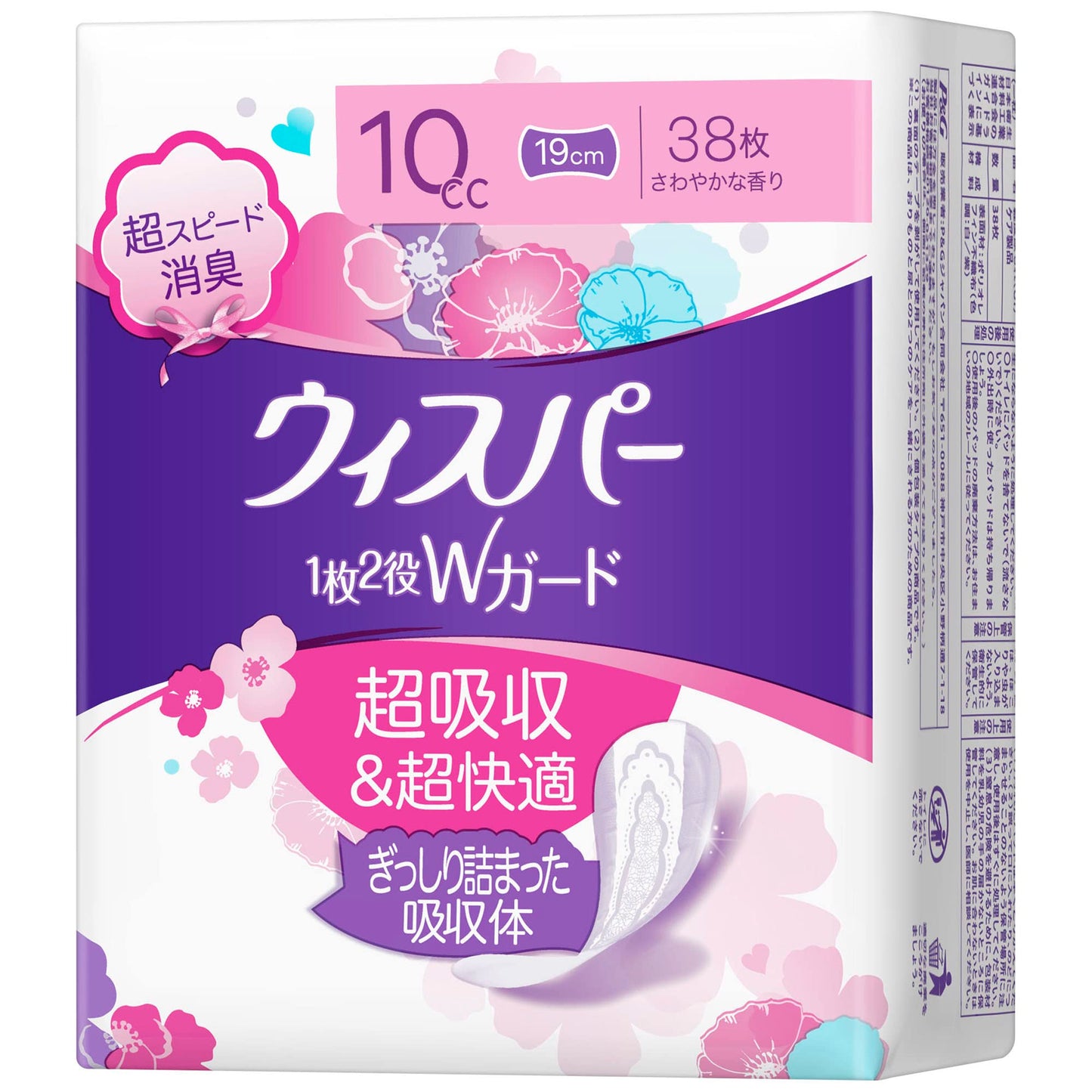【まとめ買い】ウィスパー１枚２役Ｗガード　１０ｃｃ　３８枚 容量38ﾏｲ×12点セット Ｐ＆Ｇ 生理用品