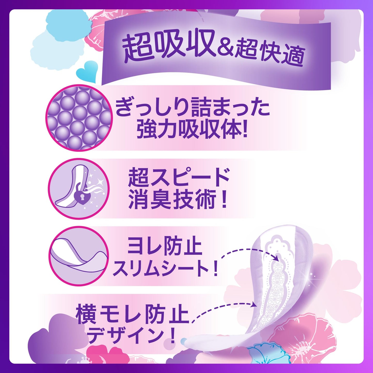 【まとめ買い】ウィスパー１枚２役Ｗガード　１０ｃｃ　３８枚 容量38ﾏｲ×12点セット Ｐ＆Ｇ 生理用品