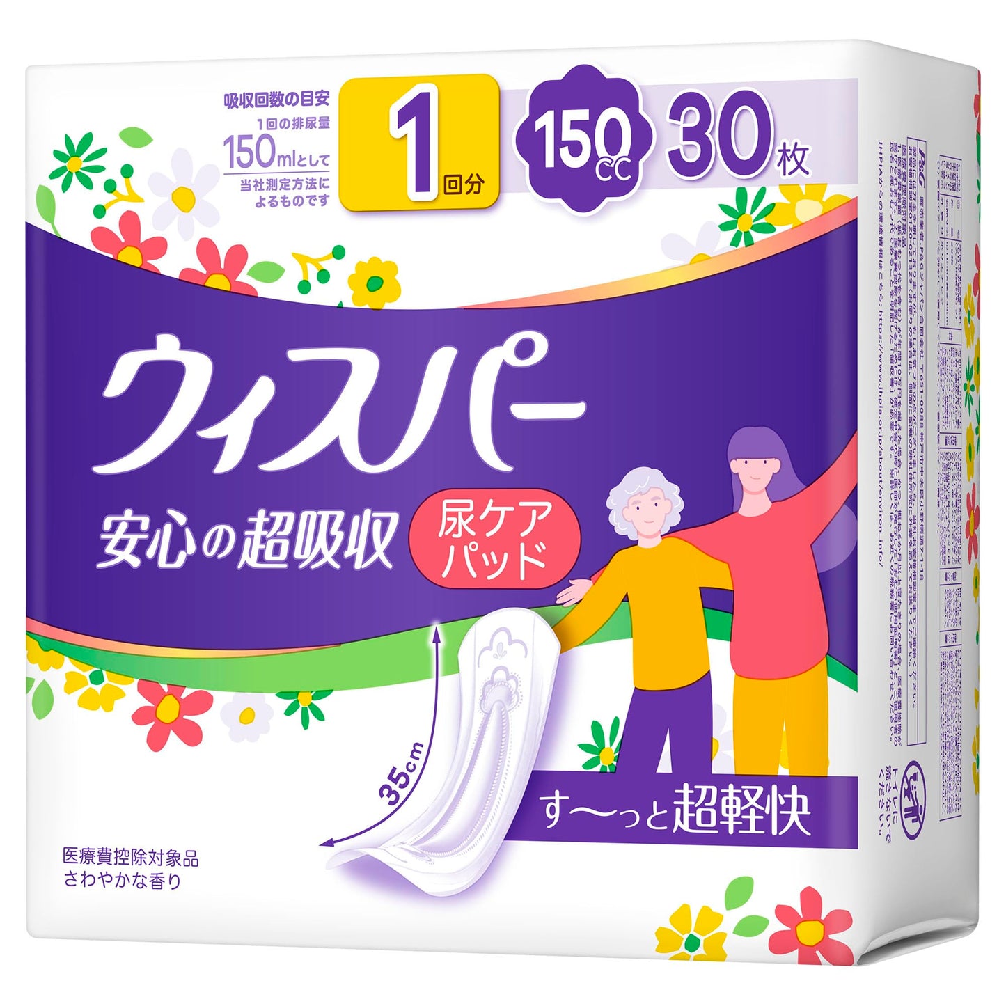 【まとめ買い】ウィスパー安心の超吸収　１５０ｃｃ　３０枚 容量30ﾏｲ×12点セット Ｐ＆Ｇ 生理用品