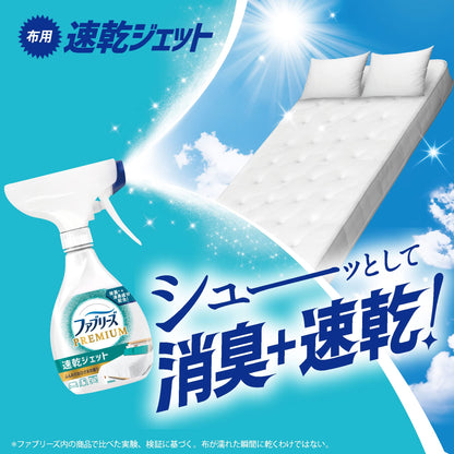 【まとめ買い】ファブリーズ速乾ジェット　あらいたてのお洗濯の香り　つめかえ特大サイズ 容量640ML×12点セットＰ＆Ｇ 芳香剤
