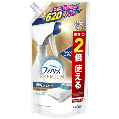 【まとめ買い】ファブリーズ速乾ジェット　ふんわりおひさまの香り　つめかえ特大サイズ 容量640ML×12点セット Ｐ＆Ｇ 芳香剤