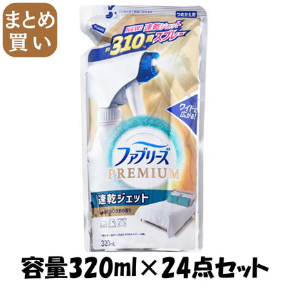 【まとめ買い】ファブリーズ速乾ジェット　ふんわりおひさまの香り　つめかえ 容量320ML×24点セット Ｐ＆Ｇ 芳香剤
