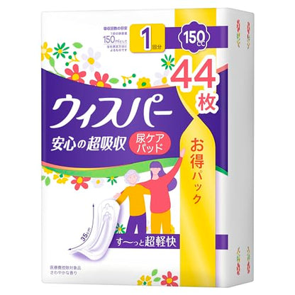 【まとめ買い】ウィスパー安心の超吸収　１５０ｃｃ　４４枚 容量44ﾏｲ×9点セット Ｐ＆Ｇ 生理用品