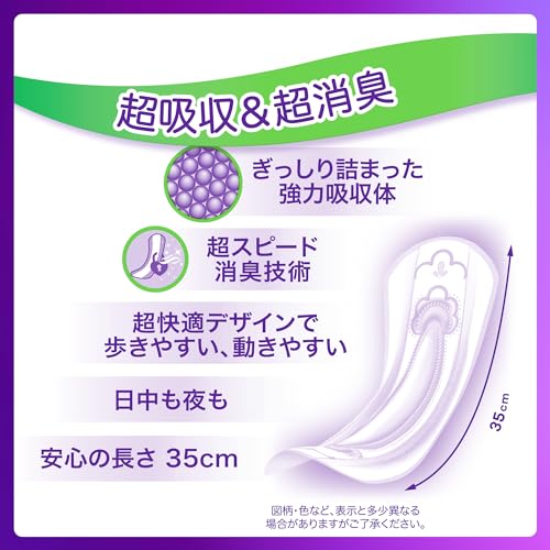 【まとめ買い】ウィスパー安心の超吸収　１５０ｃｃ　４４枚 容量44ﾏｲ×9点セット Ｐ＆Ｇ 生理用品