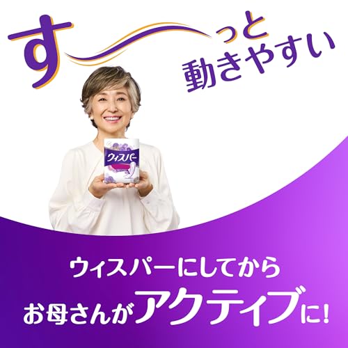 【まとめ買い】ウィスパー安心の超吸収　１５０ｃｃ　４４枚 容量44ﾏｲ×9点セット Ｐ＆Ｇ 生理用品
