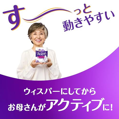 【まとめ買い】ウィスパー安心の超吸収　１５０ｃｃ　４４枚 容量44ﾏｲ×9点セット Ｐ＆Ｇ 生理用品