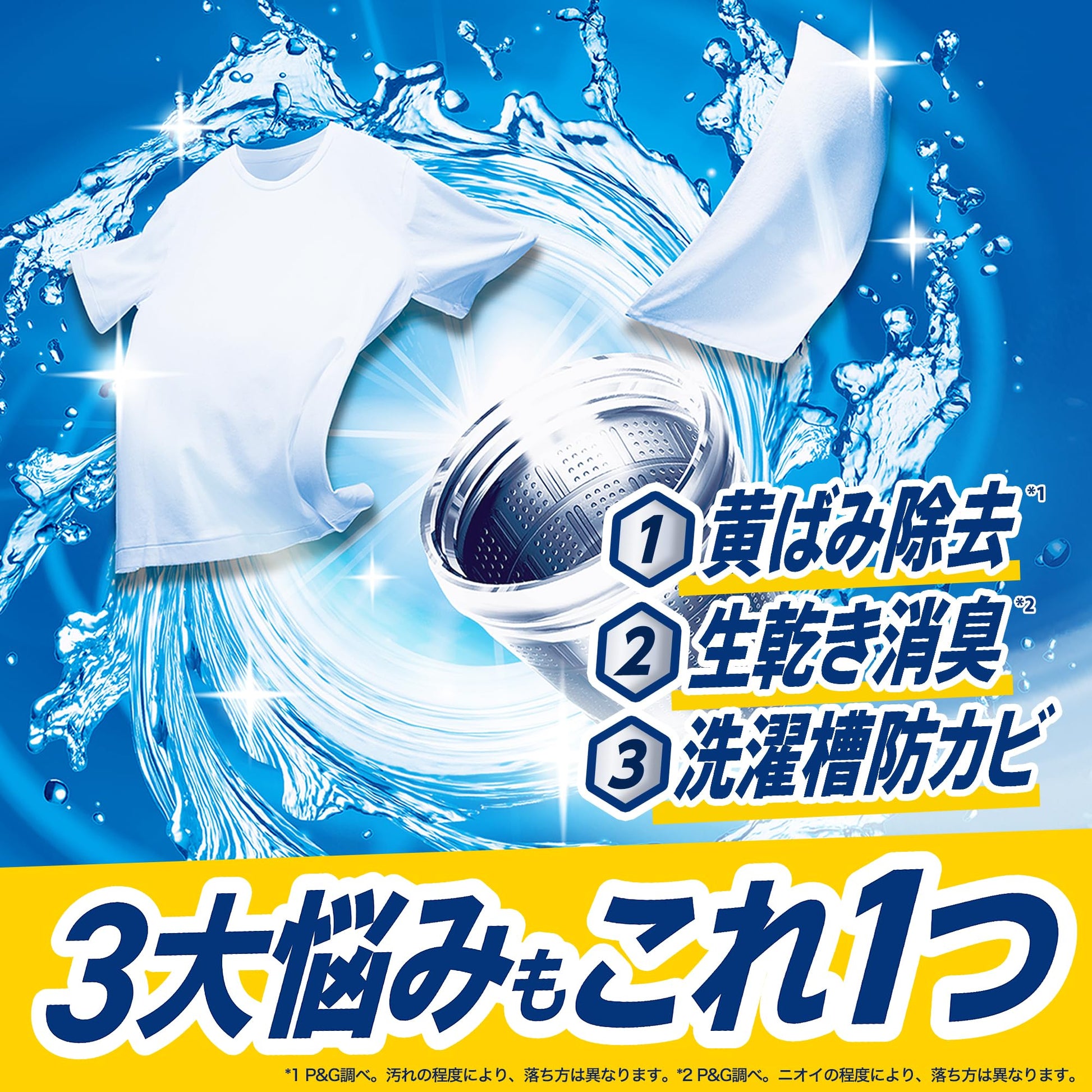 【まとめ買い】アリエールジェル　本体 容量720G×9点セット Ｐ＆Ｇ 衣料用洗剤