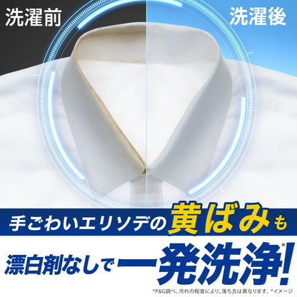 【まとめ買い】アリエールジェル　本体 容量720G×9点セット Ｐ＆Ｇ 衣料用洗剤