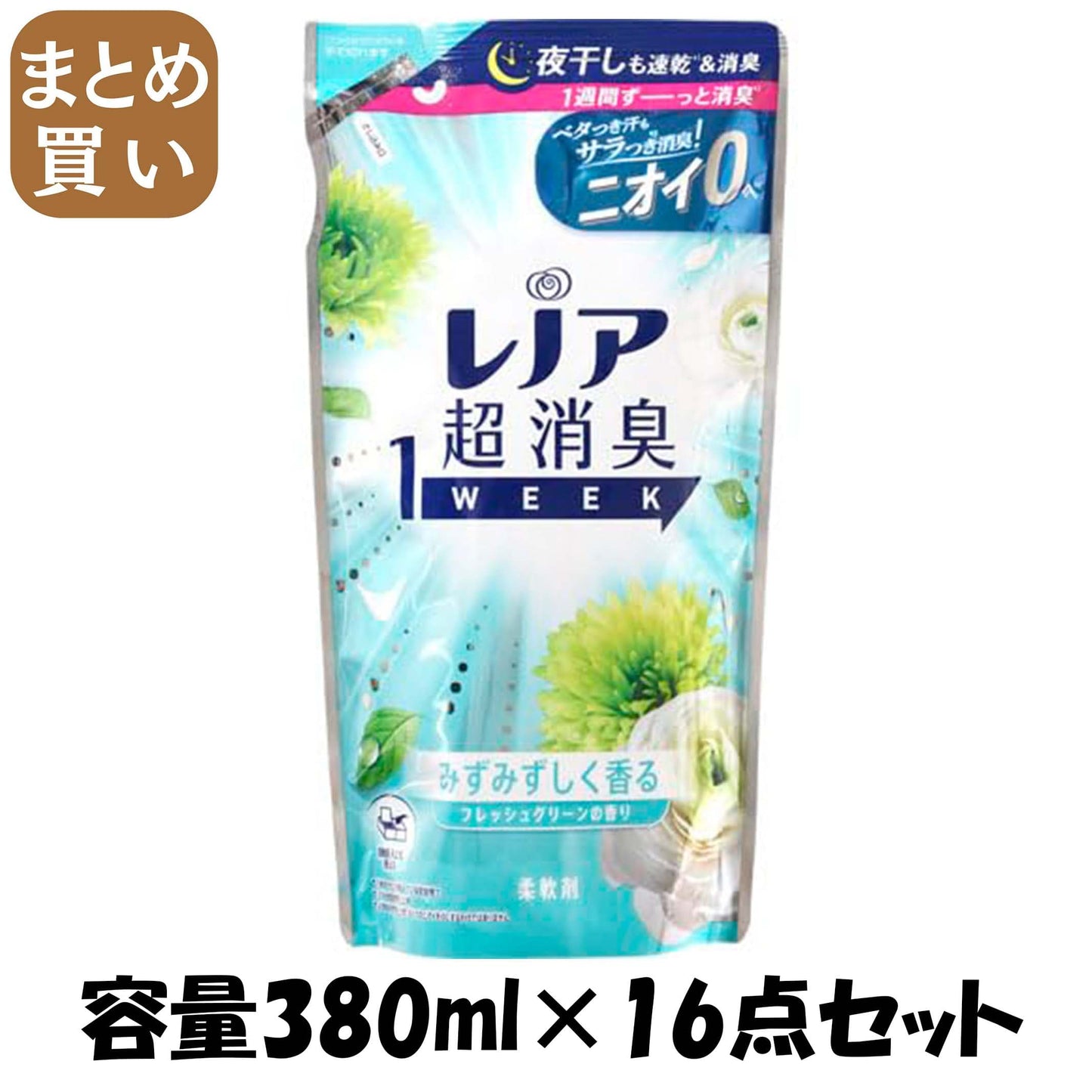 【まとめ買い】レノア超消臭１ｗｅｅｋみずみずしく香るフレッシュグリーンの香りつめかえ用 容量380ML×16点セットＰ＆Ｇ 柔軟剤