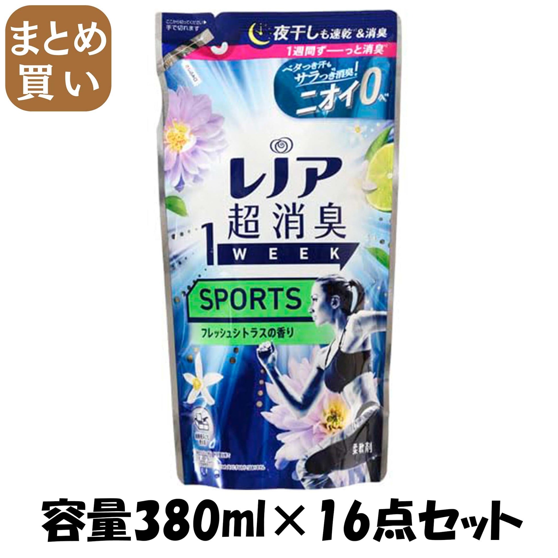【まとめ買い】レノア超消臭１ｗｅｅｋＳＰＯＲＴＳフレッシュシトラスの香りつめかえ用 容量380ML×16点セット Ｐ＆Ｇ 柔軟剤