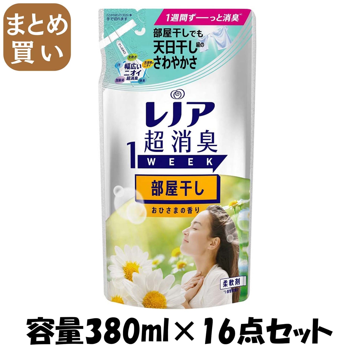 【まとめ買い】レノア超消臭１ｗｅｅｋ部屋干しおひさまの香りつめかえ用 容量380ML×16点セット Ｐ＆Ｇ 柔軟剤