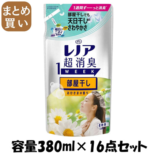 【まとめ買い】レノア超消臭１ｗｅｅｋ部屋干しおひさまの香りつめかえ用 容量380ML×16点セット Ｐ＆Ｇ 柔軟剤