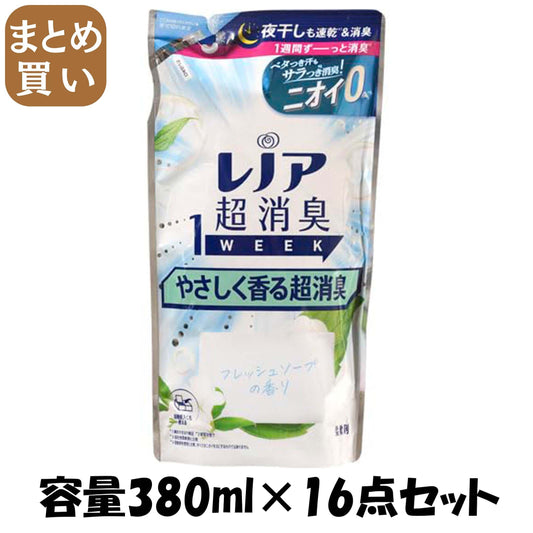 【まとめ買い】レノア超消臭１ｗｅｅｋやさしく香る超消臭フレッシュソープの香りつめかえ用 容量380ML×16点セットＰ＆Ｇ 柔軟剤