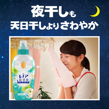 【まとめ買い】レノア超消臭１ｗｅｅｋみずみずしく香るフレッシュグリーンの香りつめかえ用特大サイズ容量920ML×8点セット柔軟剤