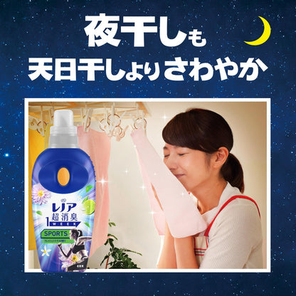 【まとめ買い】レノア超消臭１ｗｅｅｋＳＰＯＲＴＳフレッシュシトラスの香りつめかえ用特大サイズ容量920ML×8点セット柔軟剤