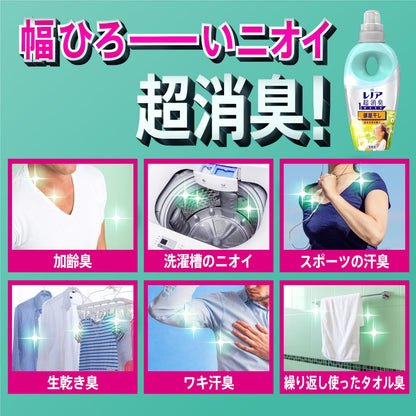 【まとめ買い】レノア超消臭１ｗｅｅｋ部屋干しおひさまの香りつめかえ用特大サイズ 容量920ML×8点セット Ｐ＆Ｇ 柔軟剤