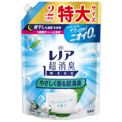 【まとめ買い】レノア超消臭１ｗｅｅｋやさしく香る超消臭フレッシュソープの香りつめかえ用特大サイズ容量920ML×8点セット柔軟剤
